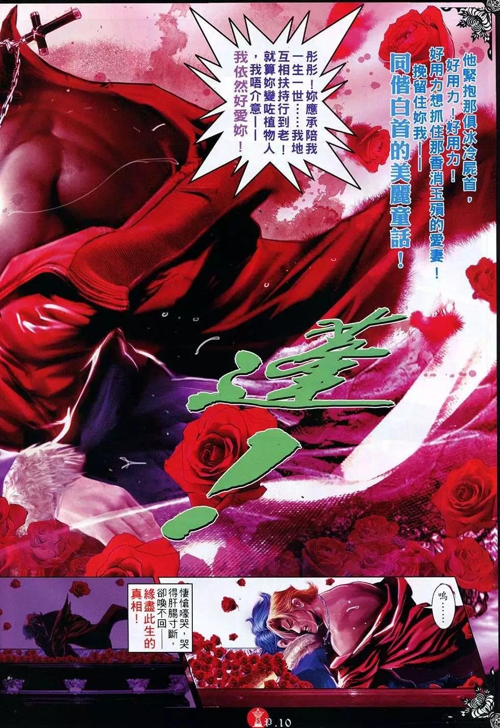 第764回