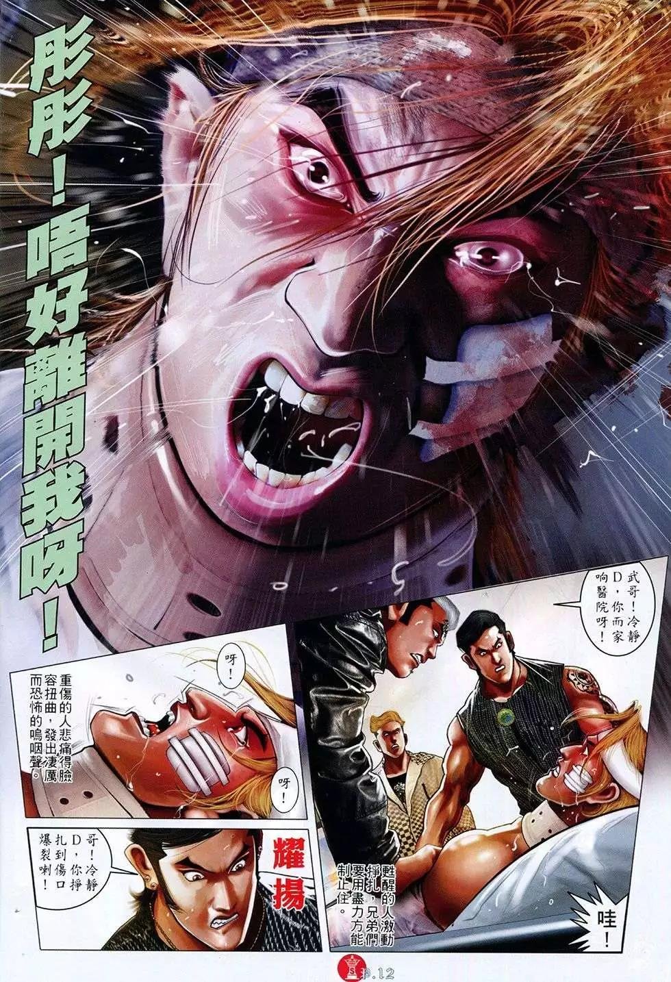 第764回