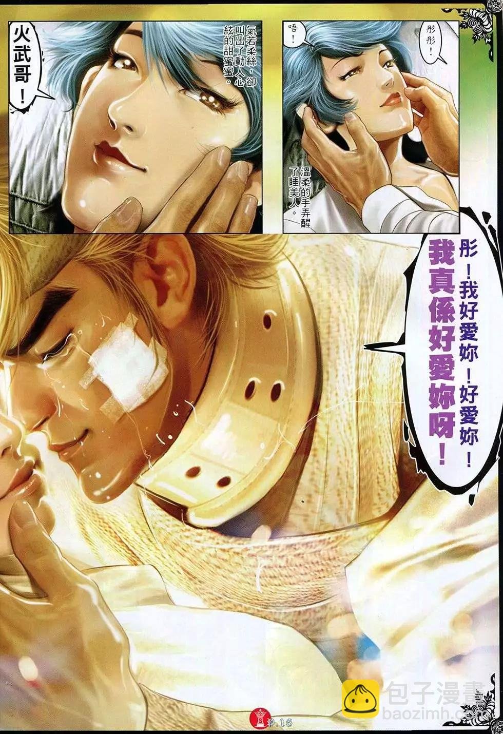 第764回