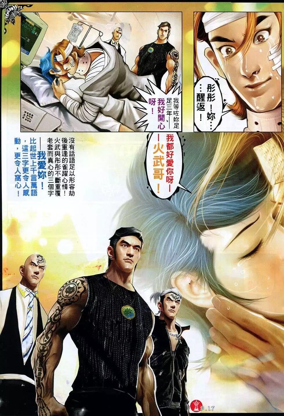 第764回