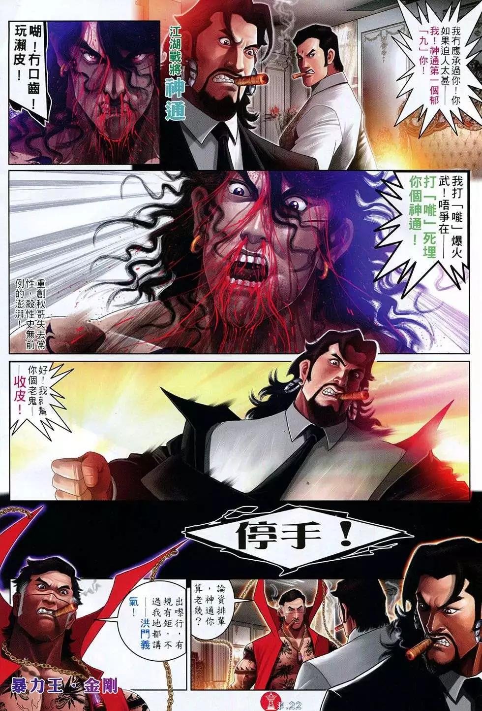 第764回