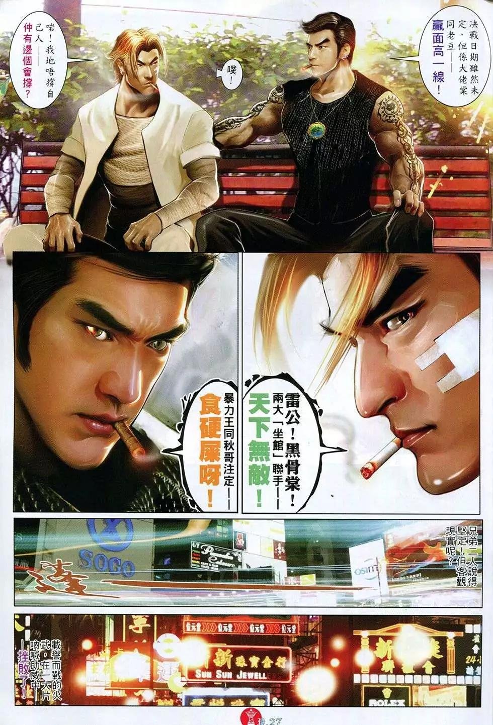 第764回