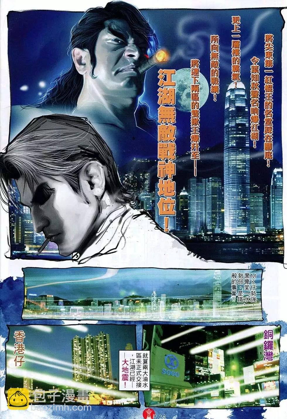 第764回