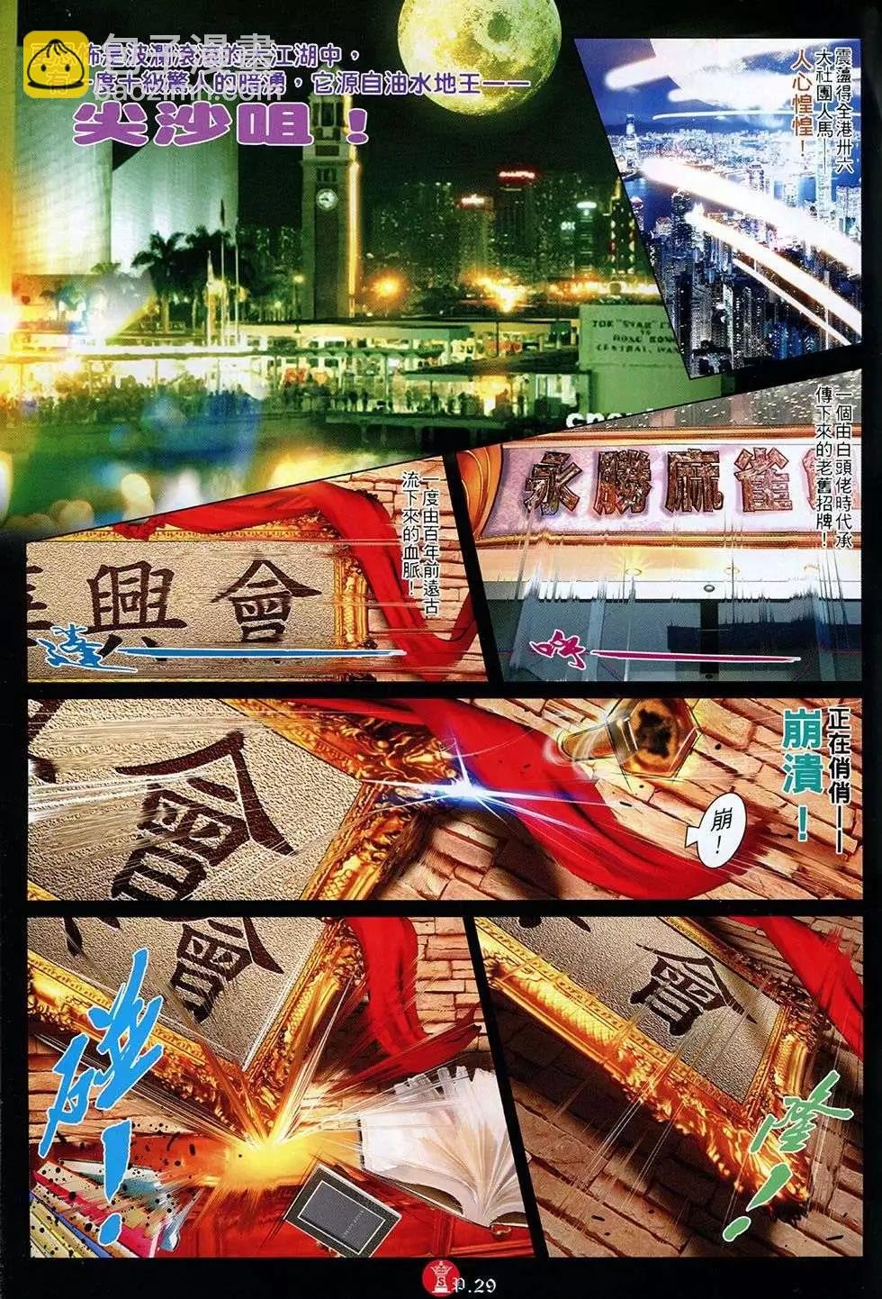 第764回