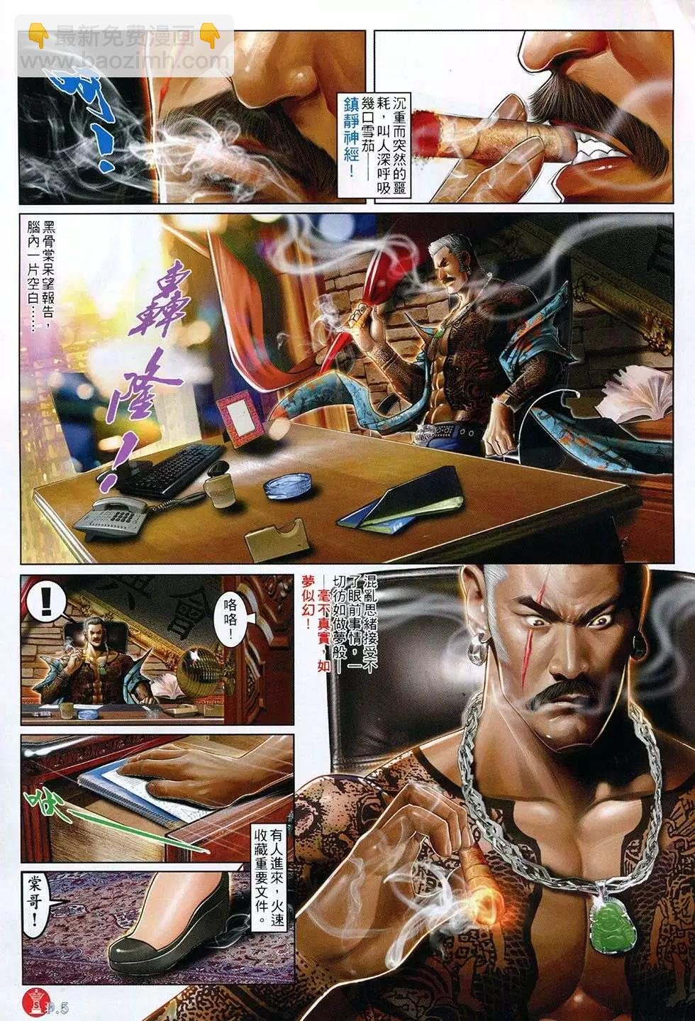 第765回