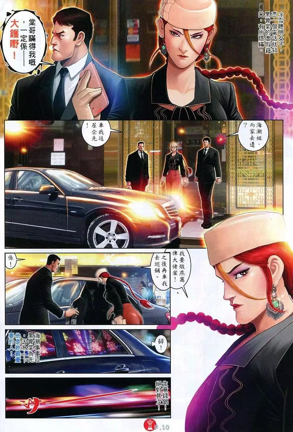第765回
