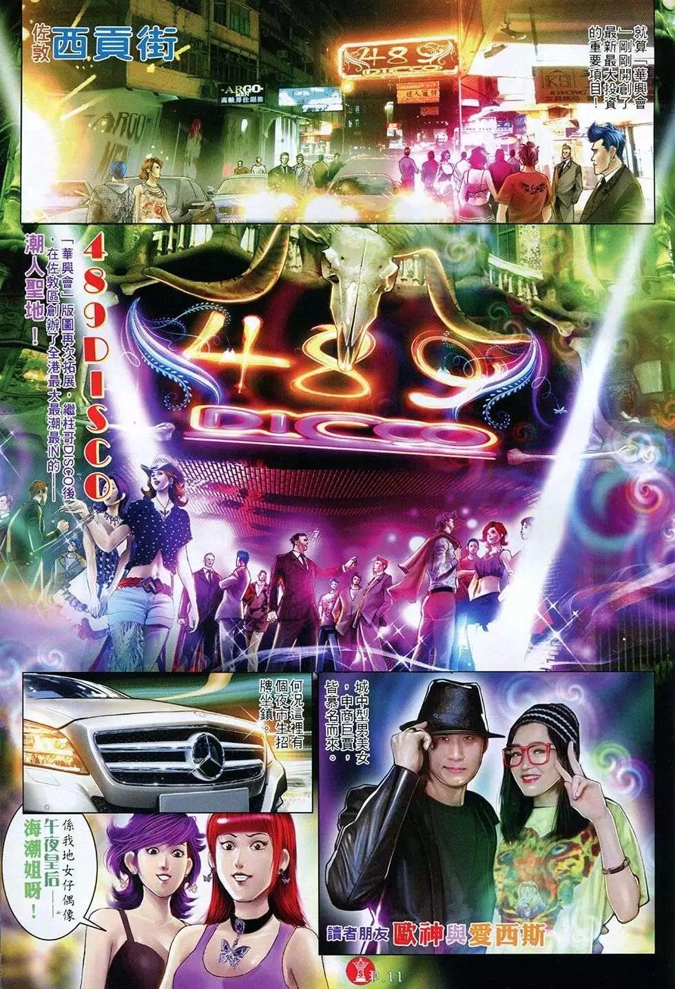 第765回