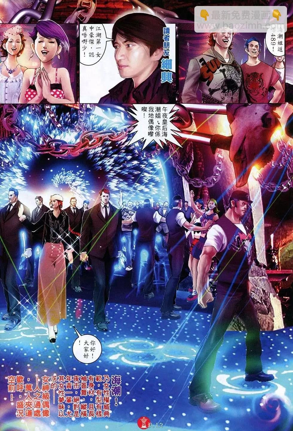 第765回