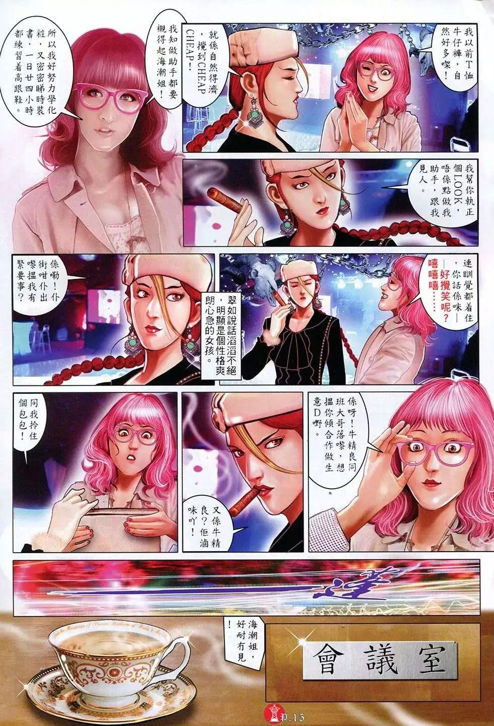 第765回