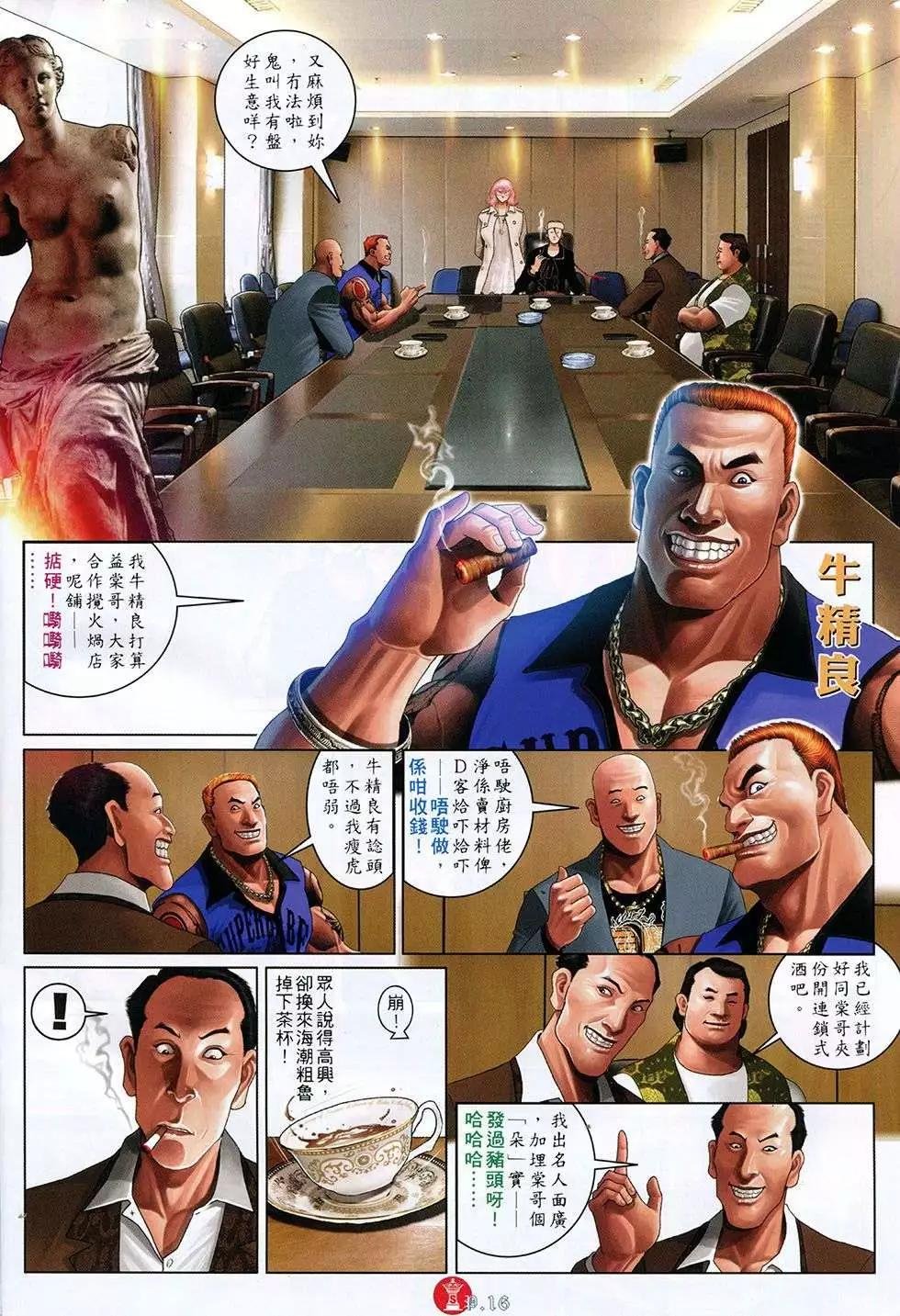 第765回