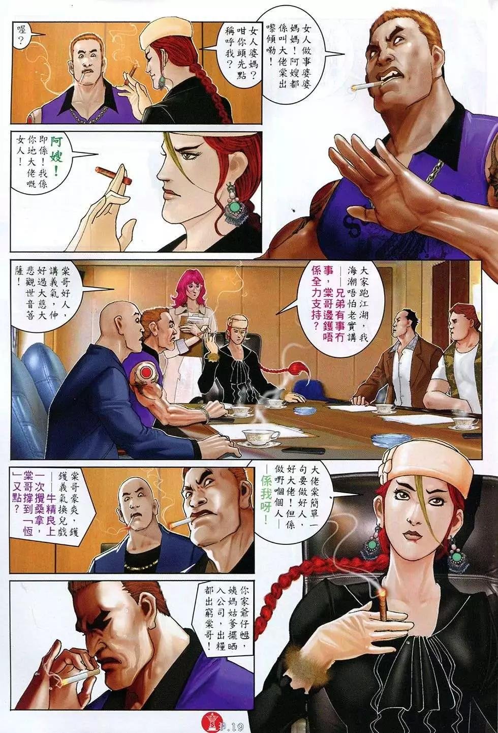第765回