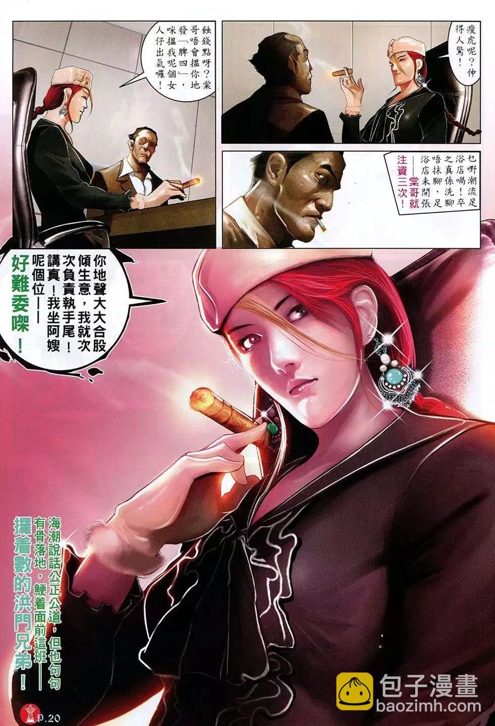 第765回