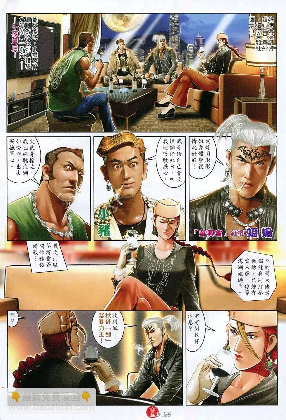 第765回