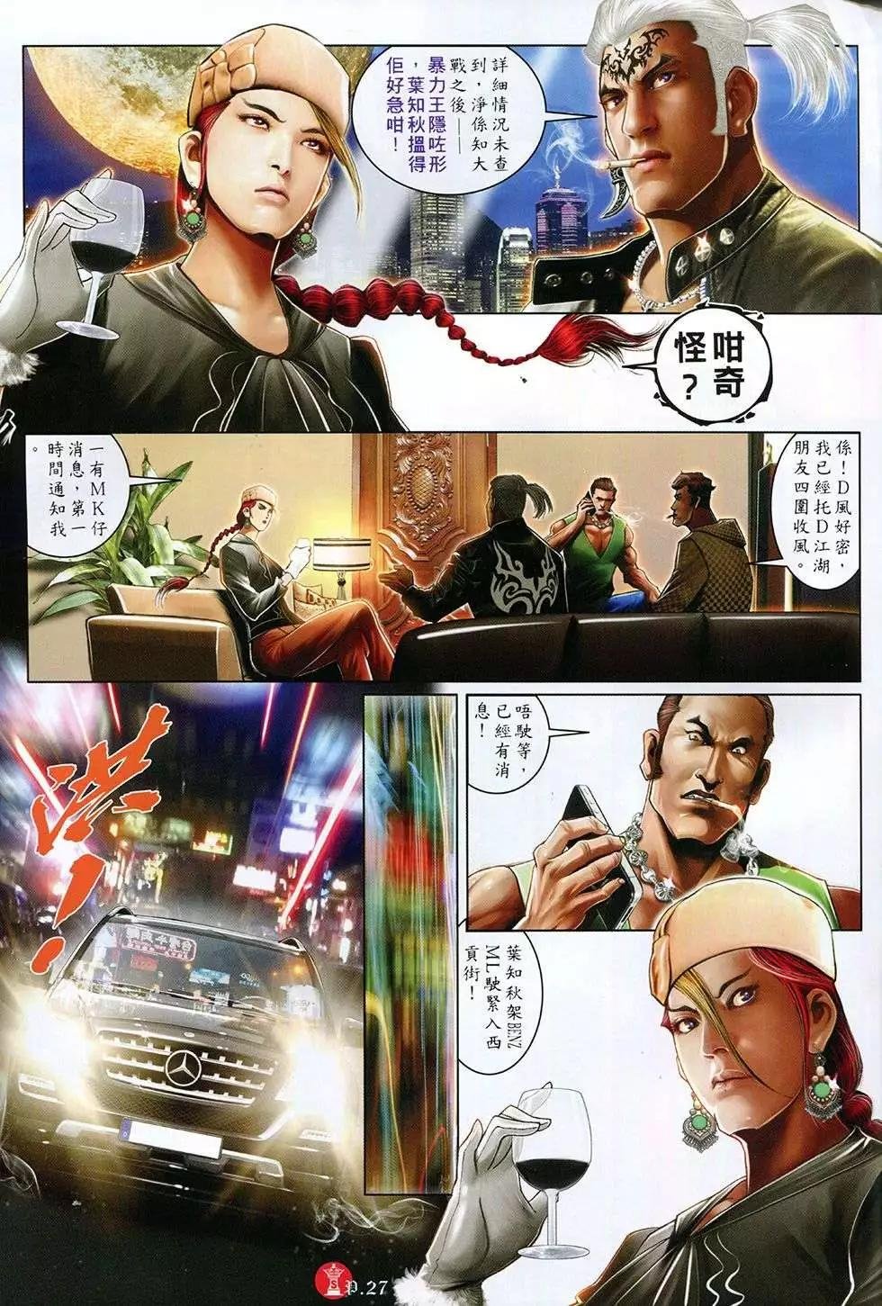 第765回