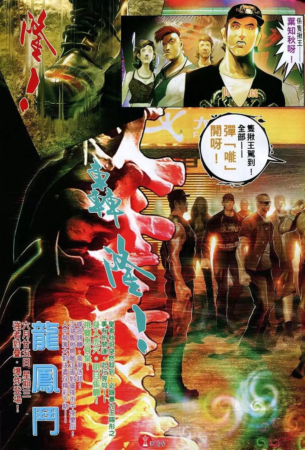 第765回