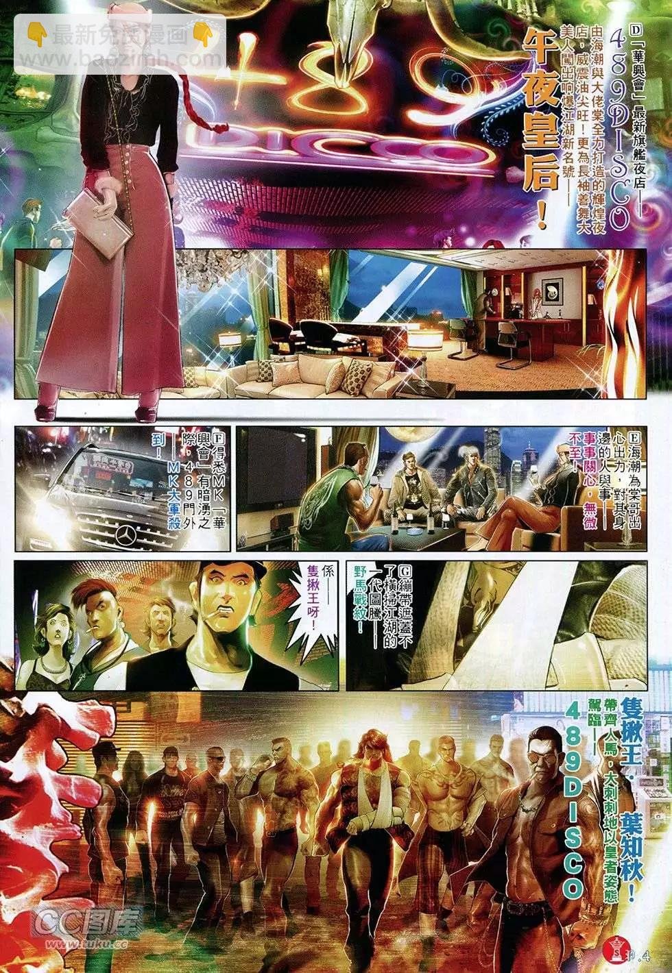 第766回