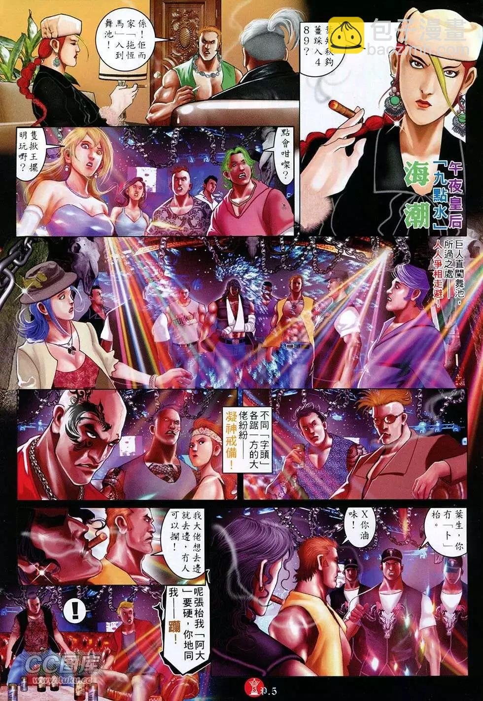 第766回