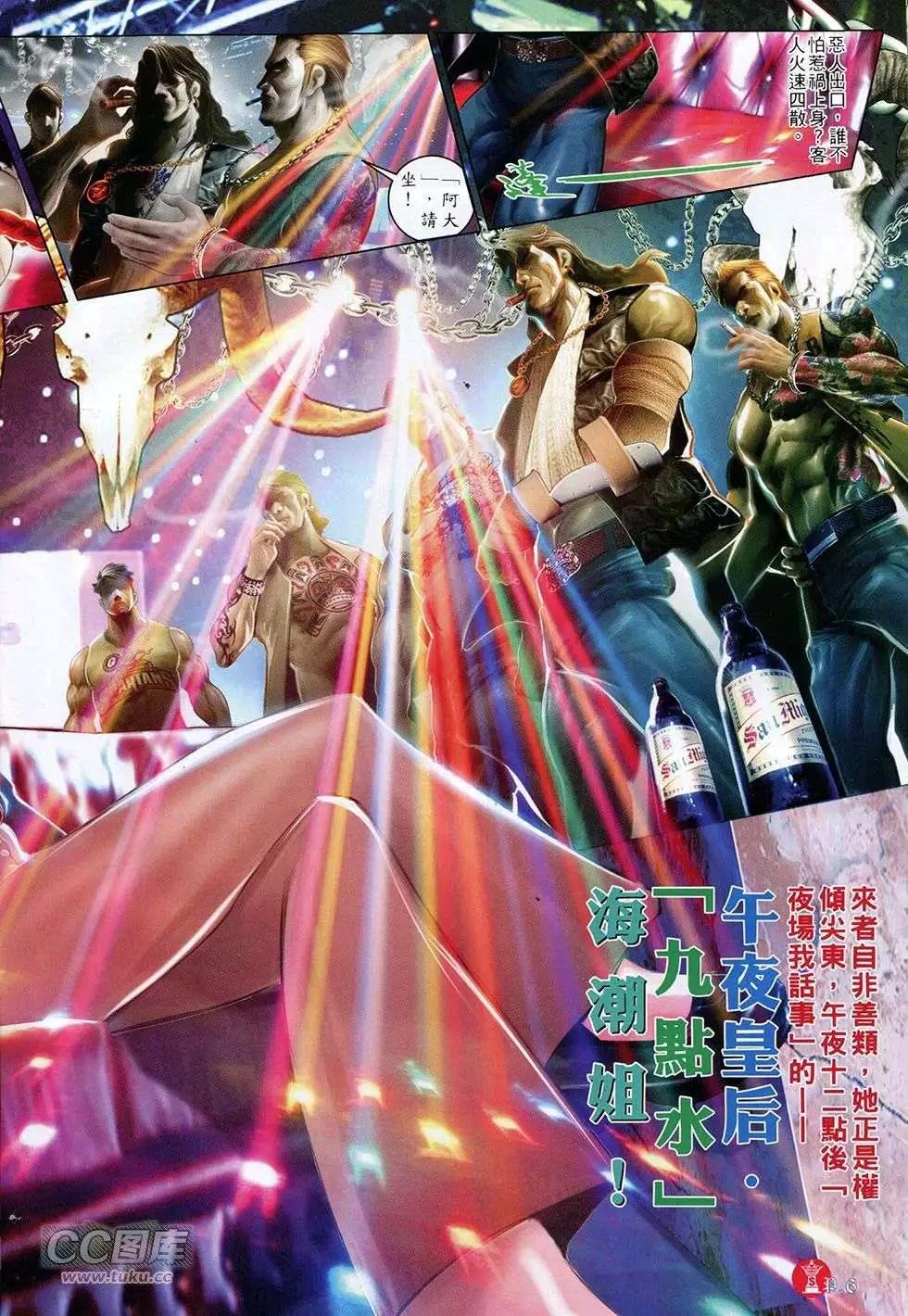 第766回