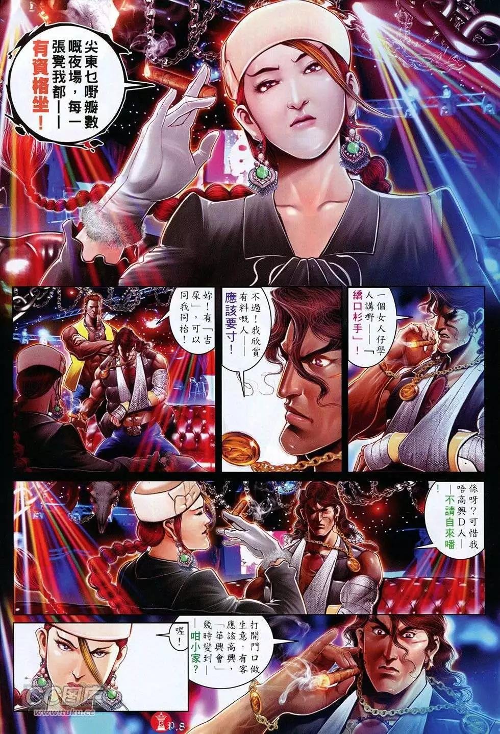 第766回