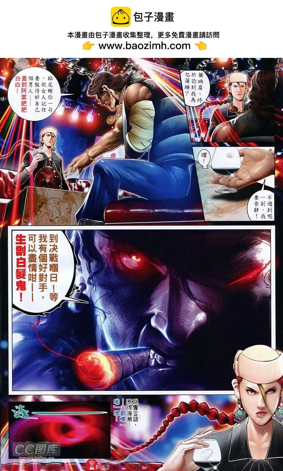 第766回