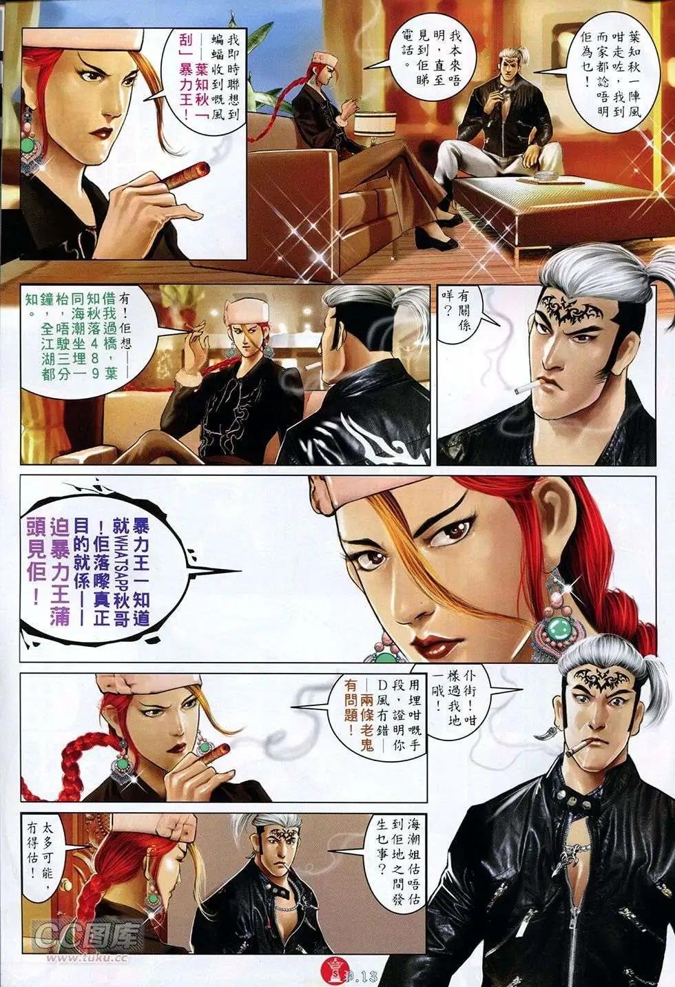 第766回