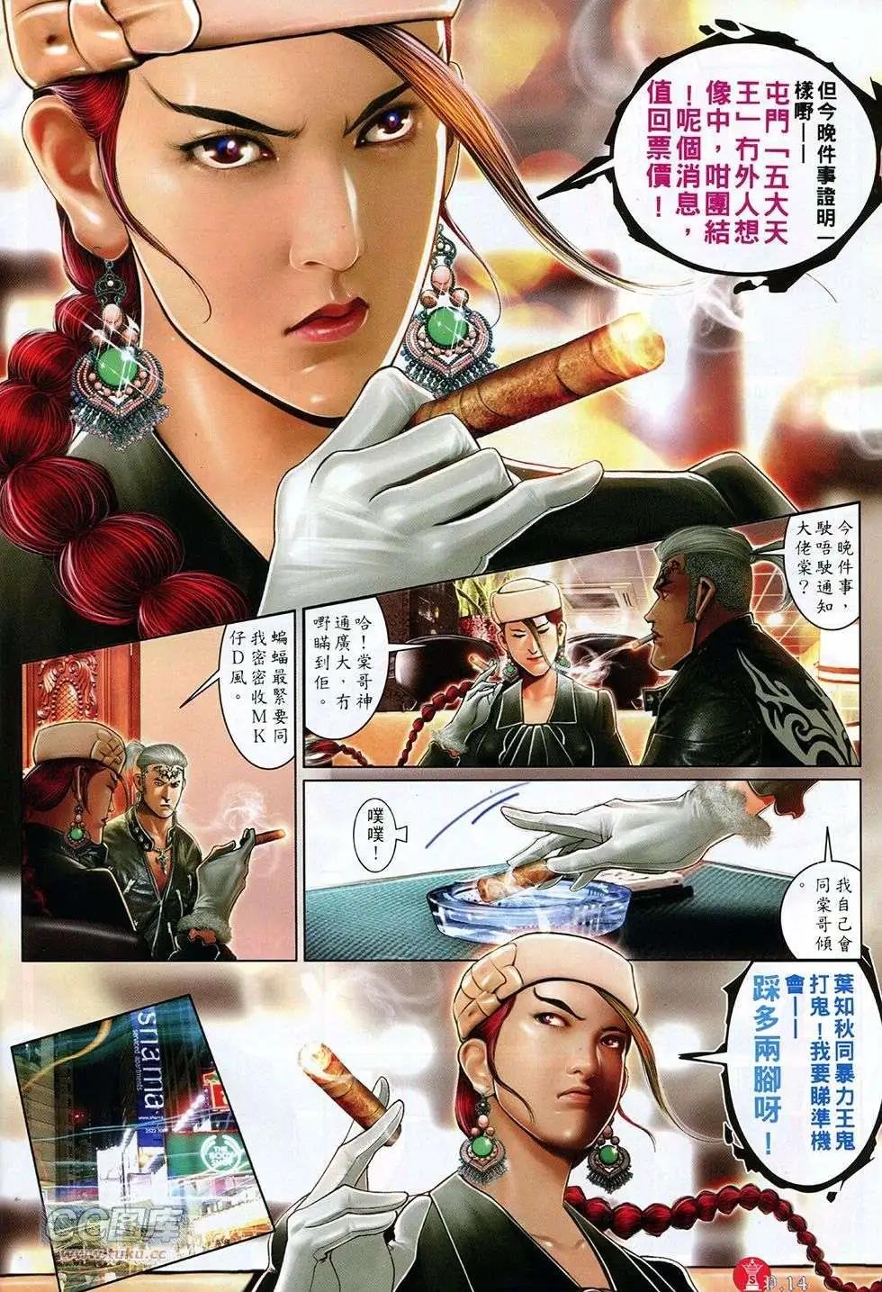 第766回