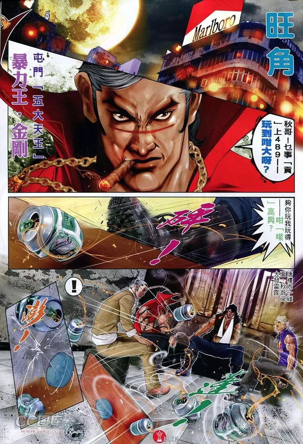 第766回