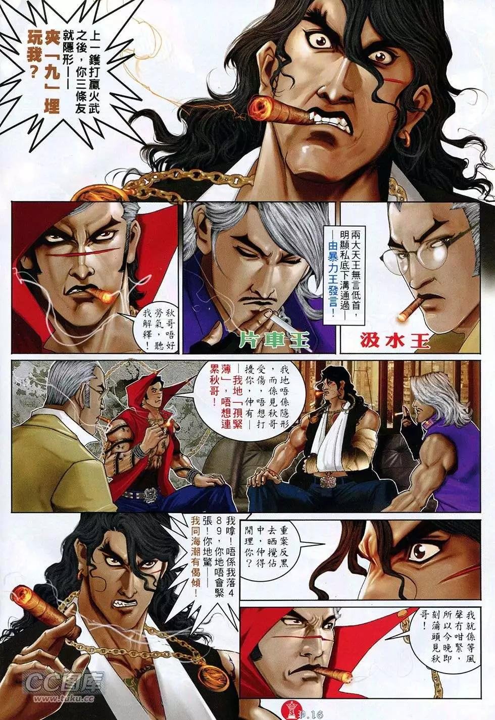 第766回