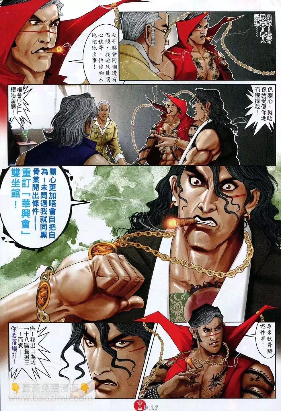 第766回
