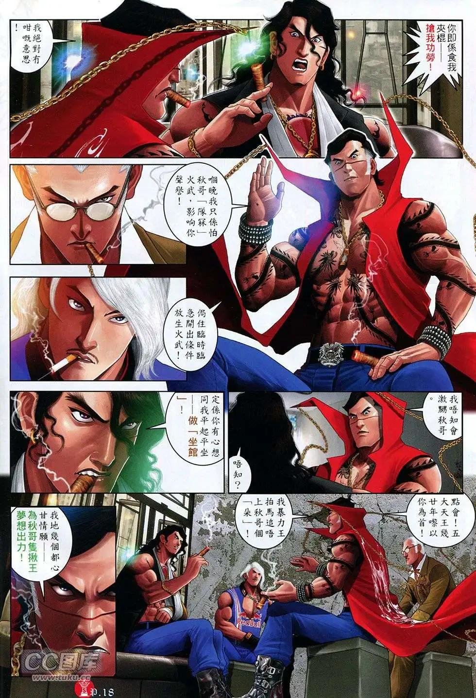 第766回