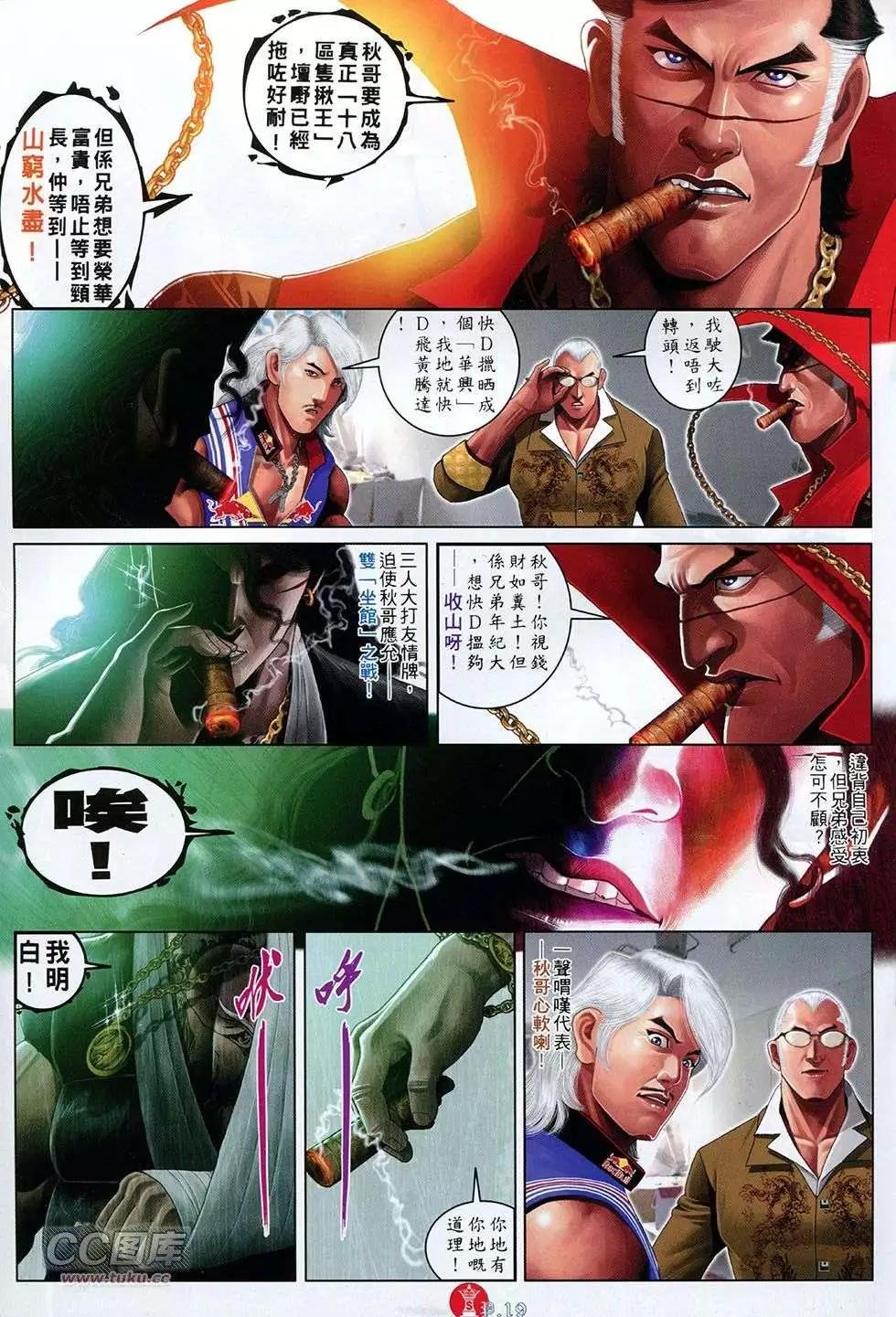 第766回