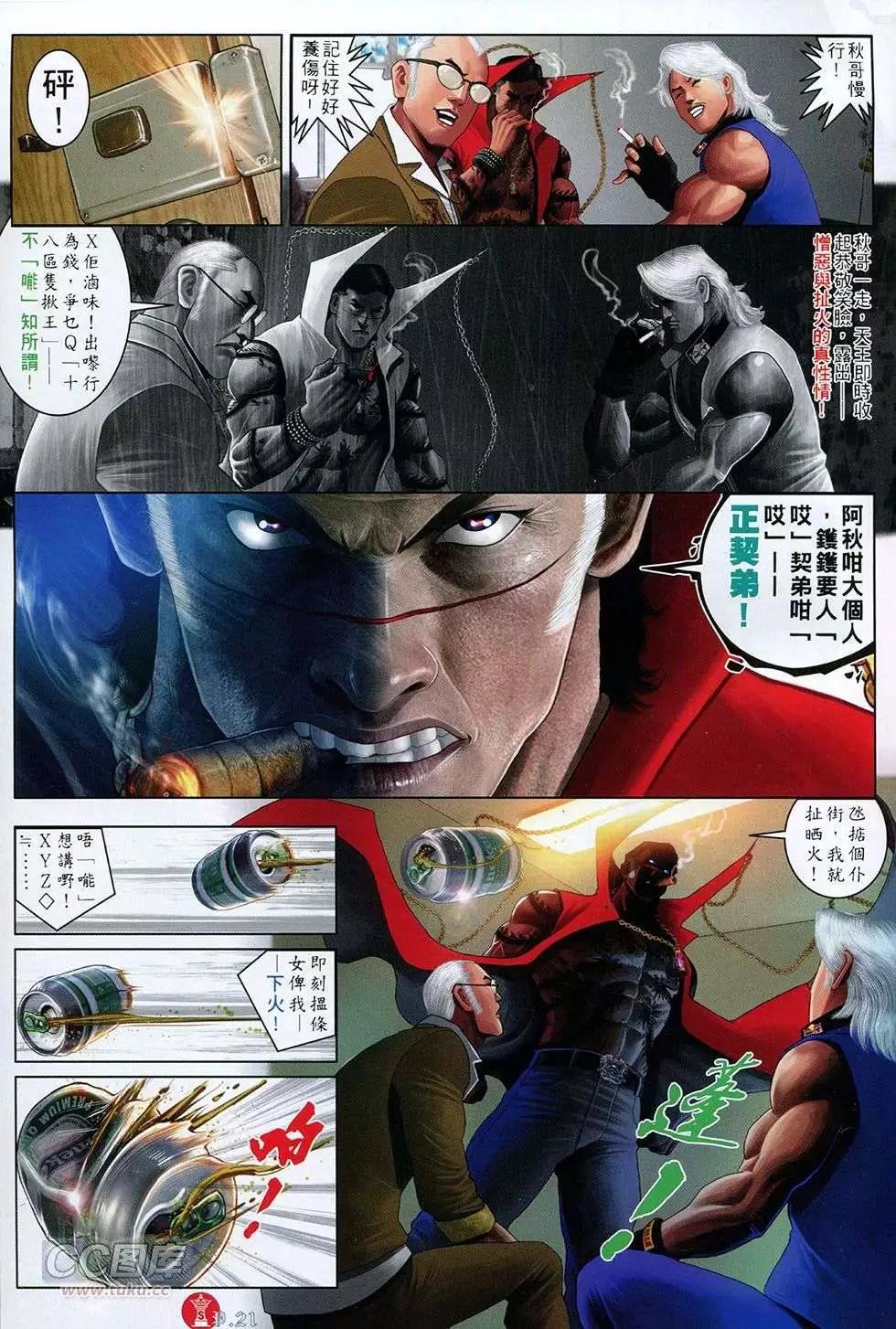 第766回