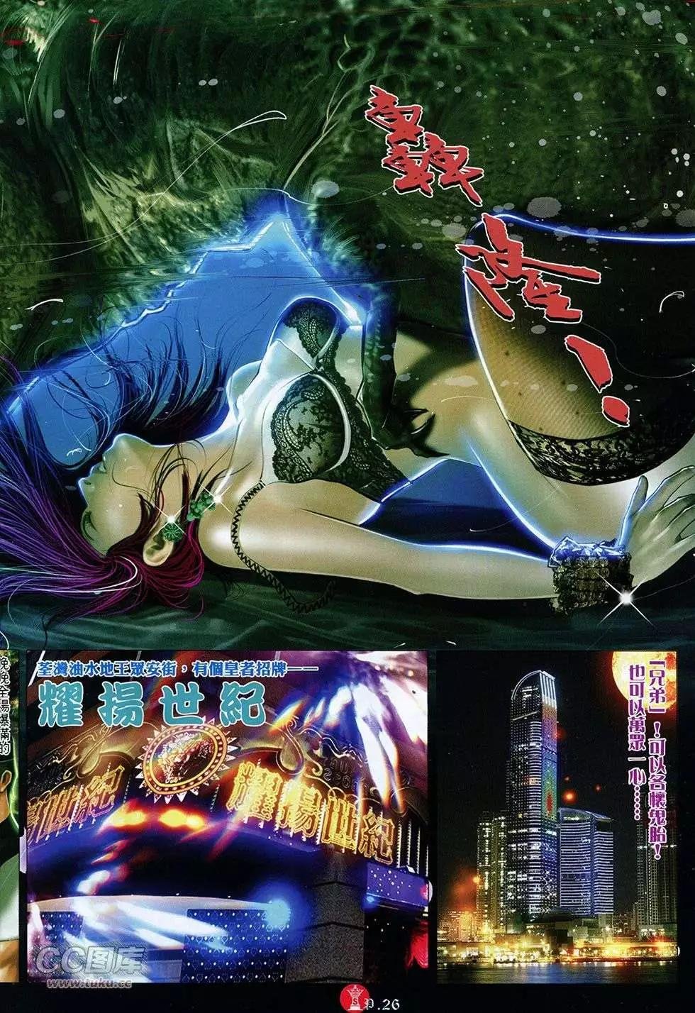 第766回