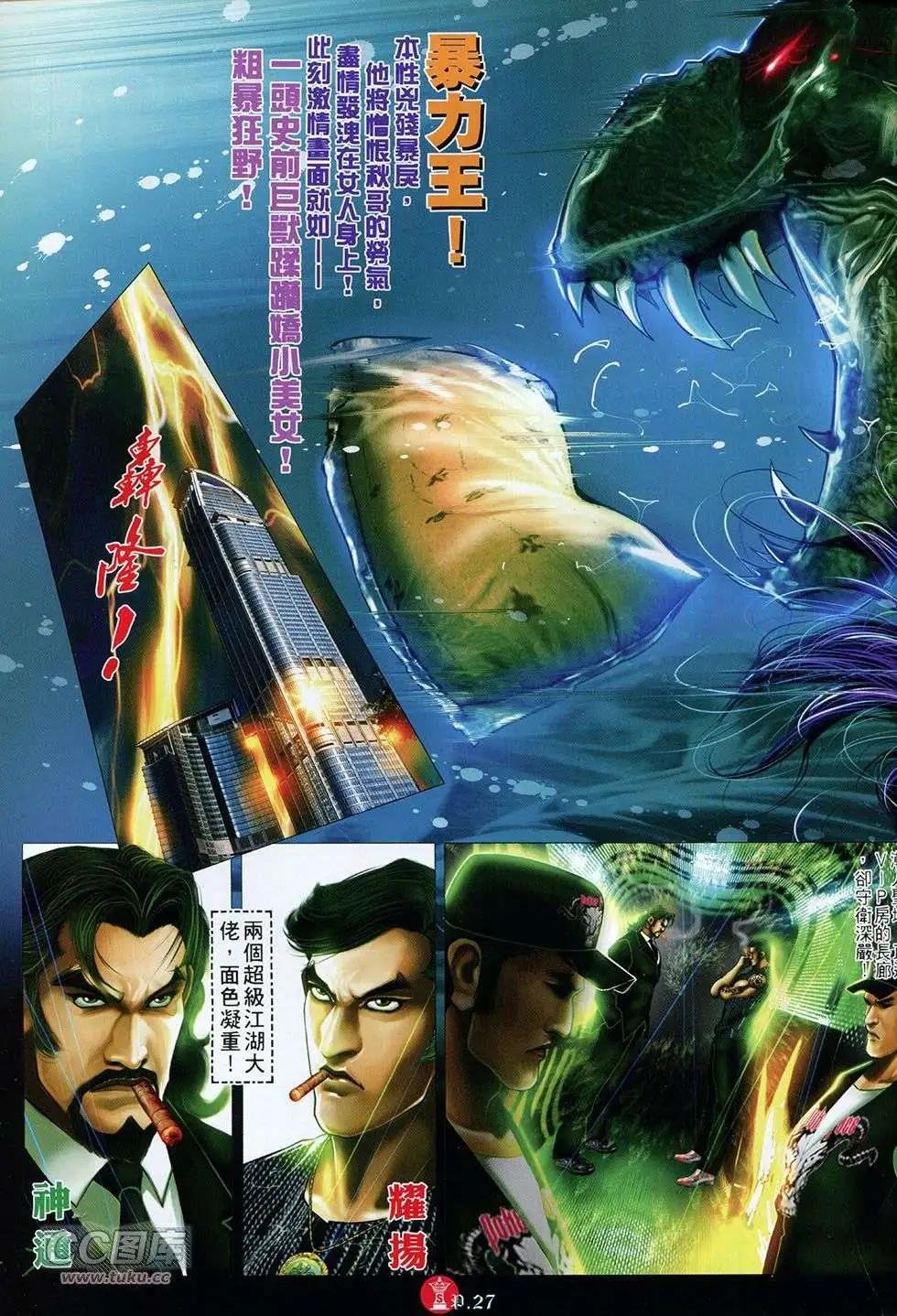 第766回