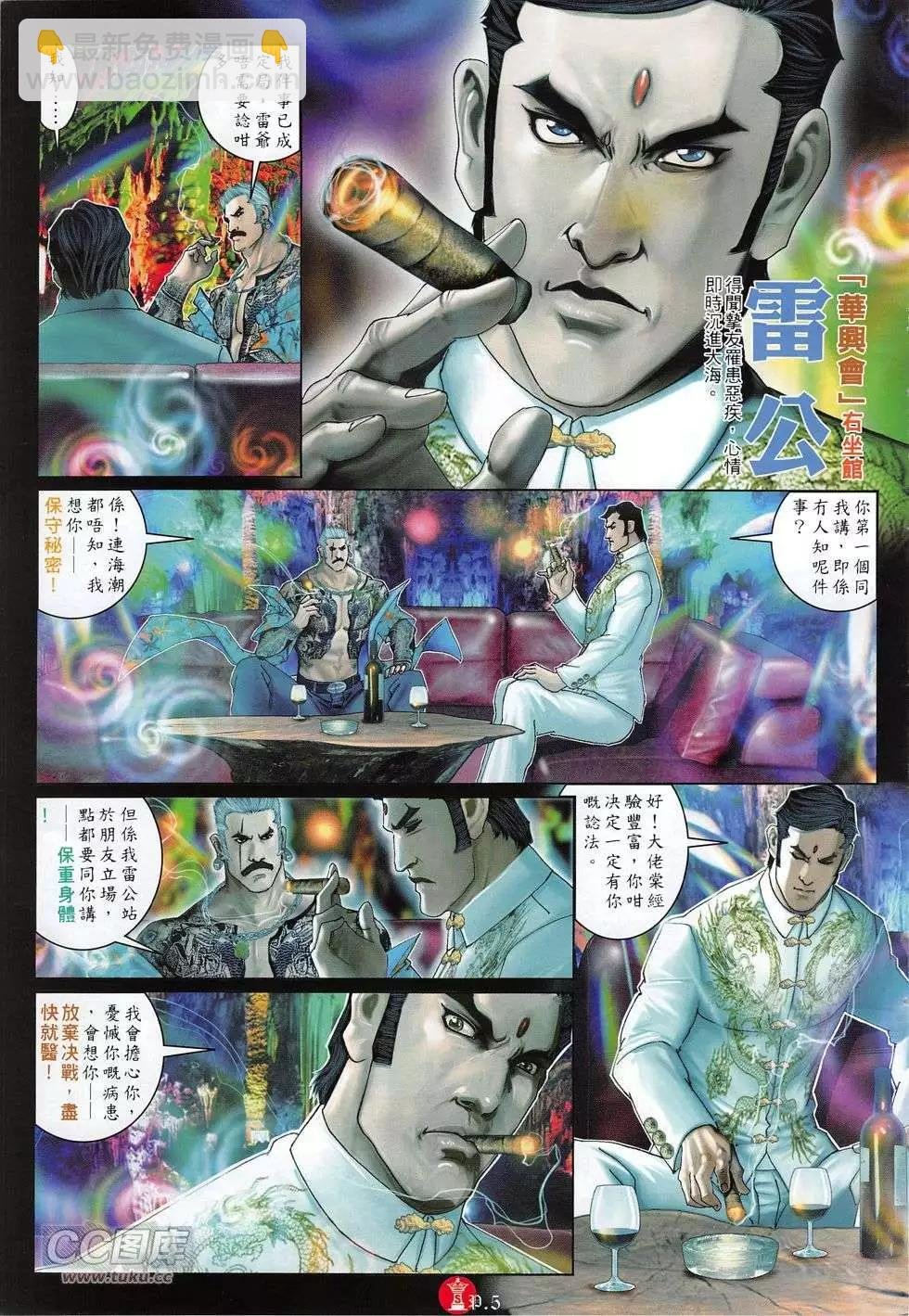 第767回