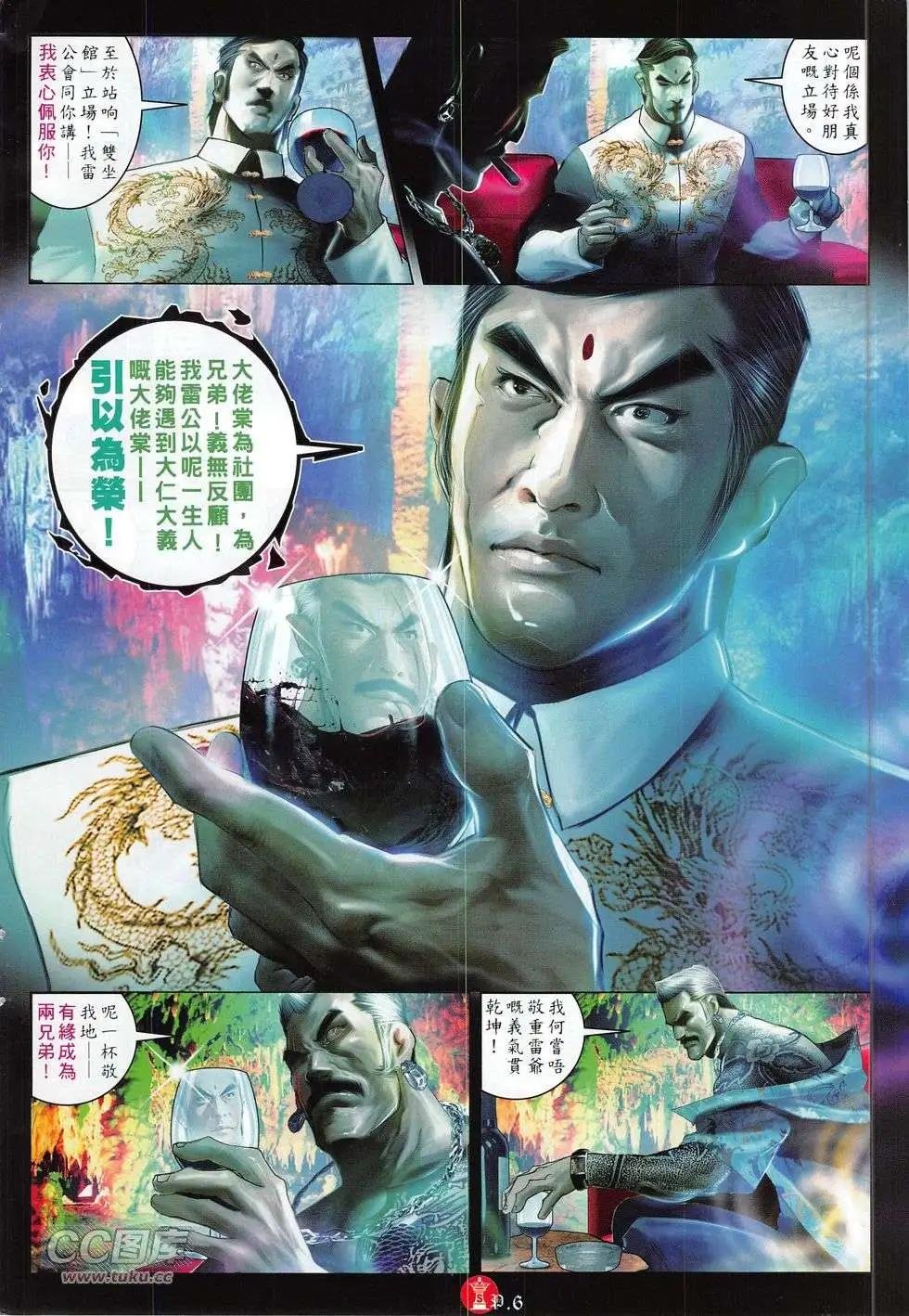第767回