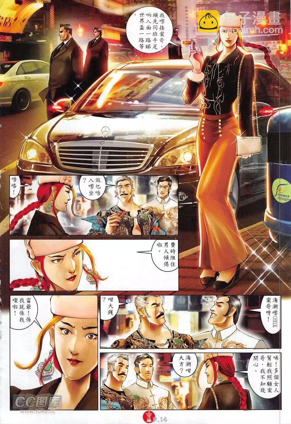 第767回
