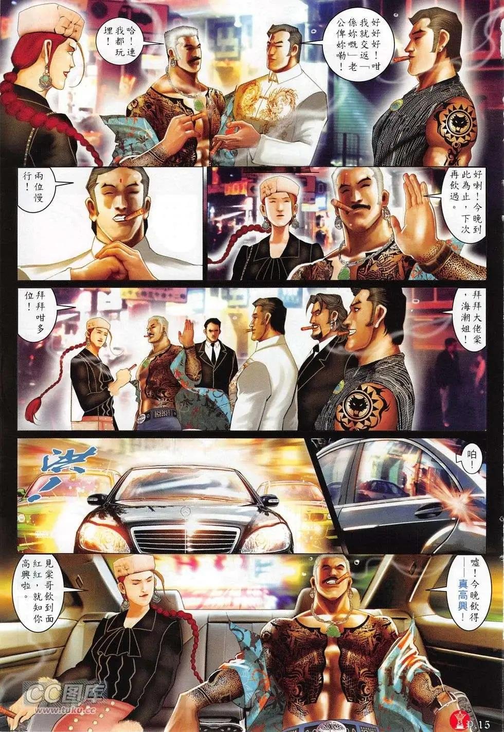 第767回