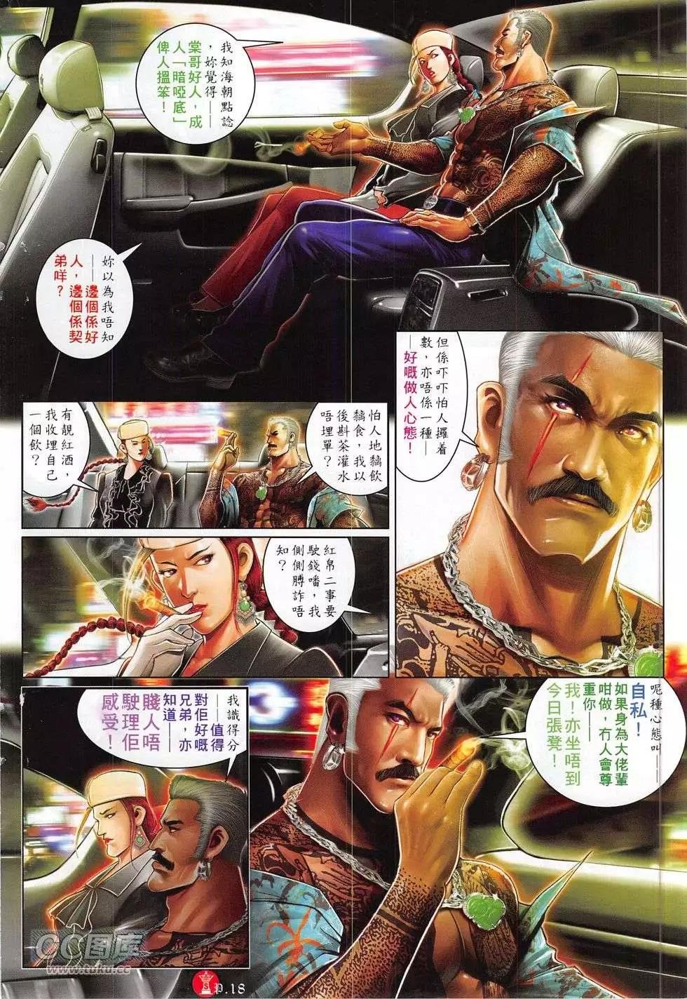 第767回