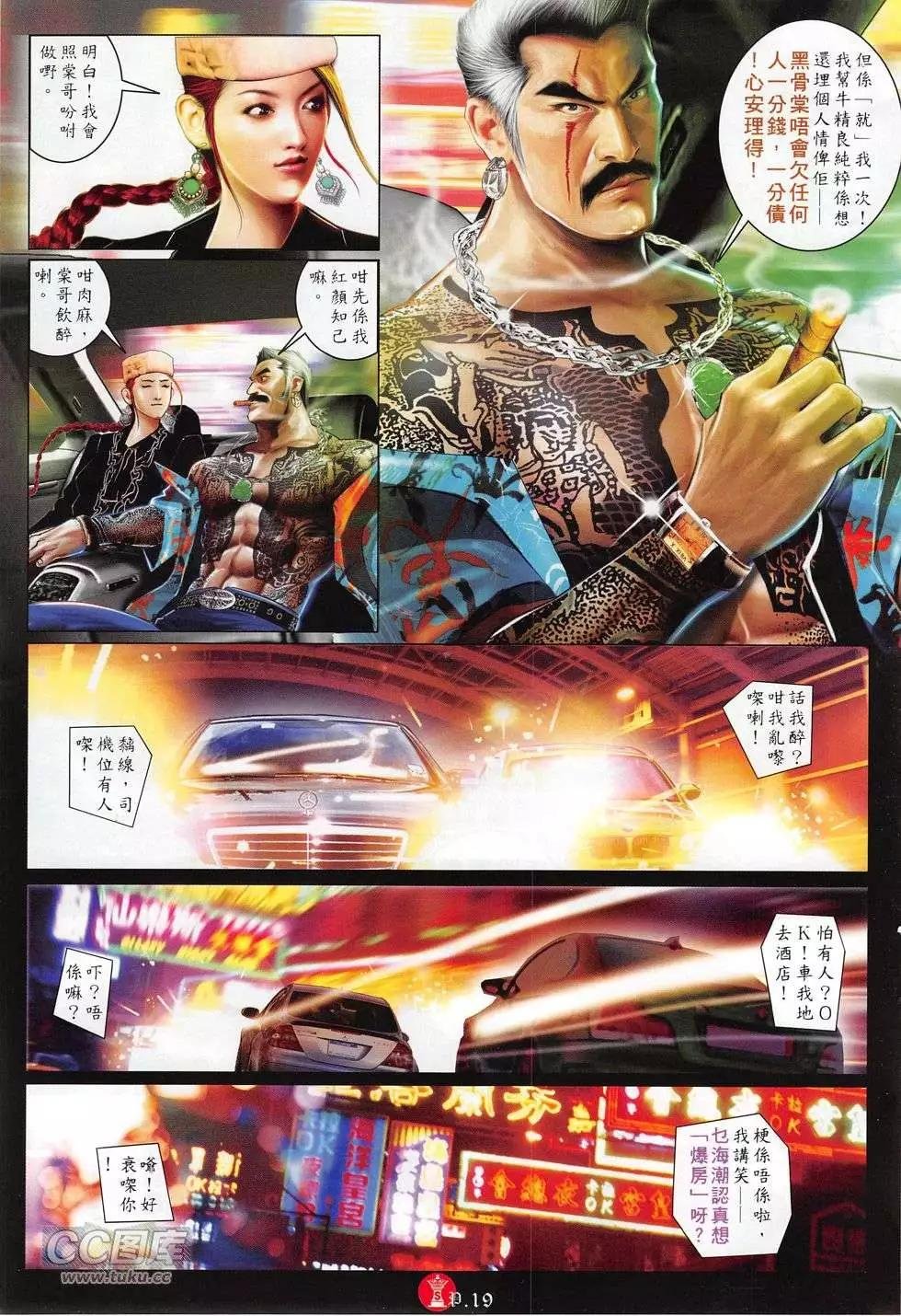 第767回