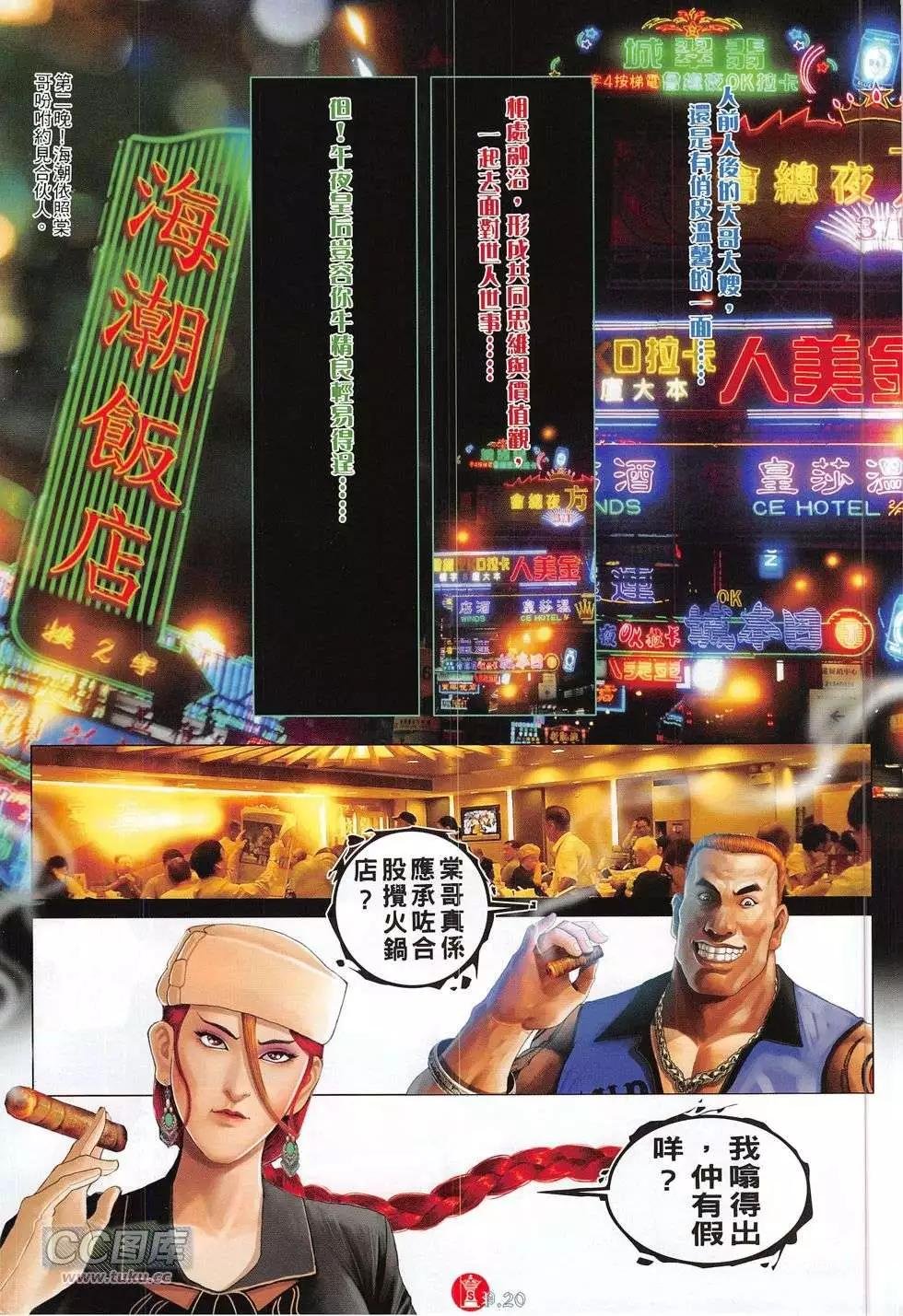 第767回