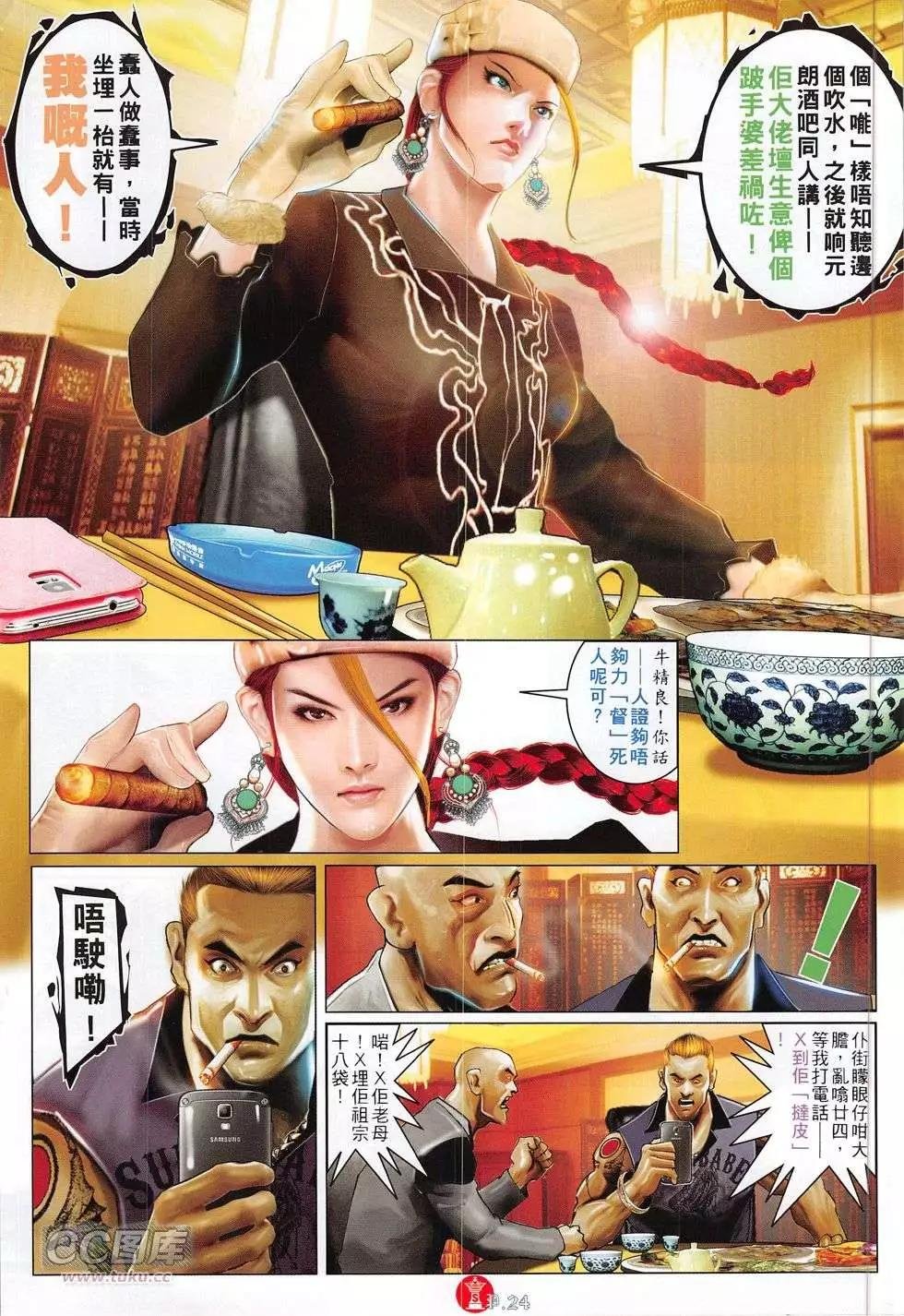 第767回