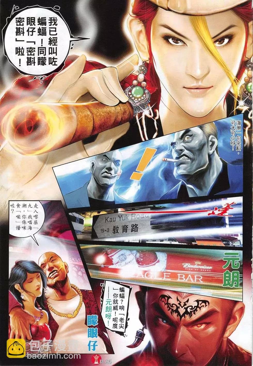 第767回