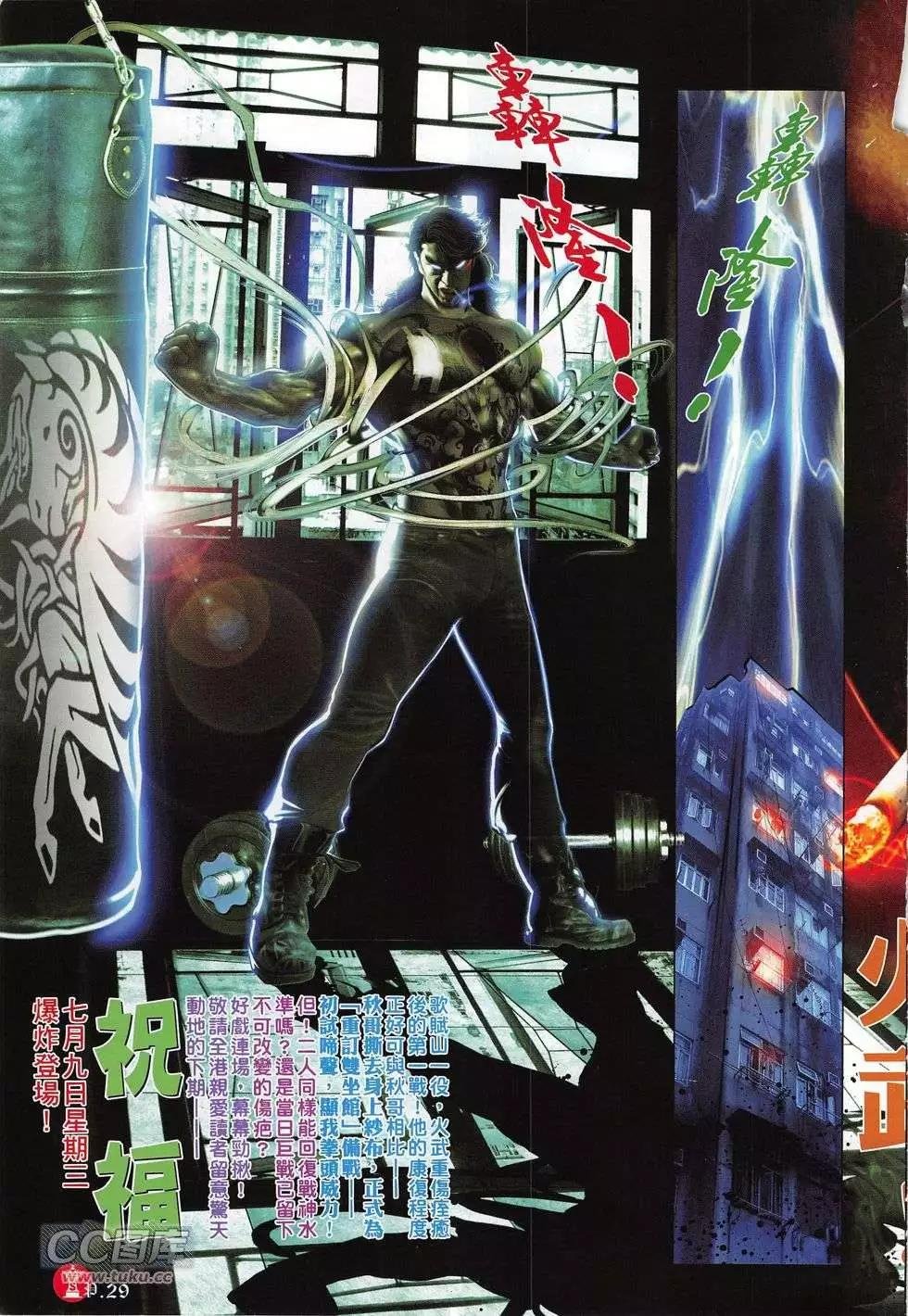 第767回