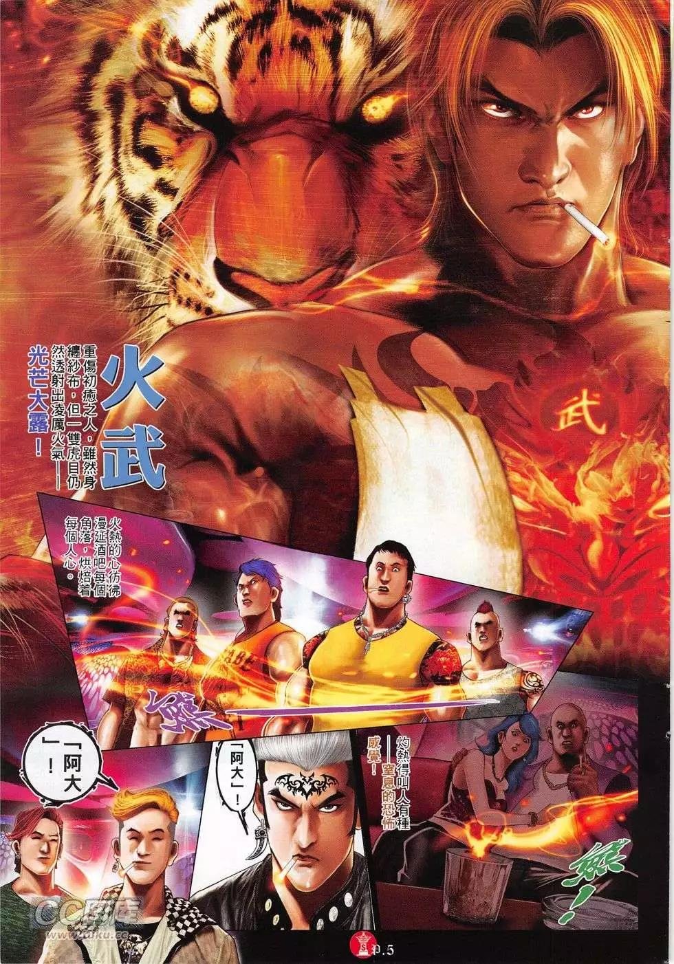 第768回