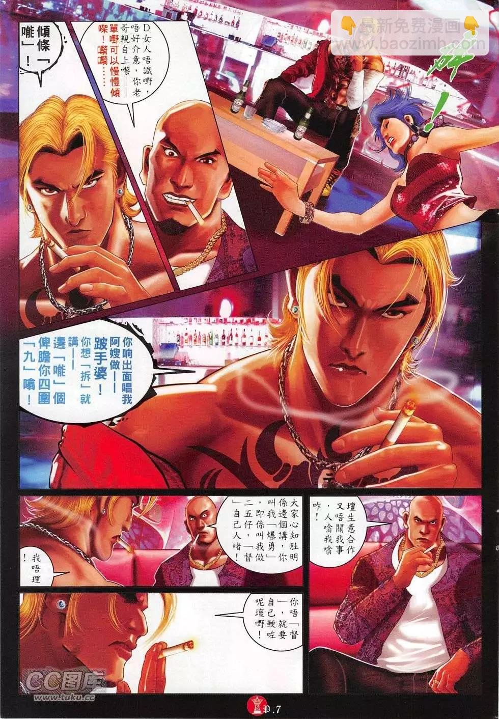 第768回