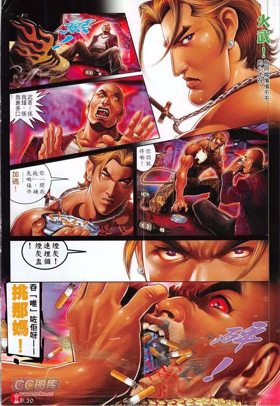 第768回