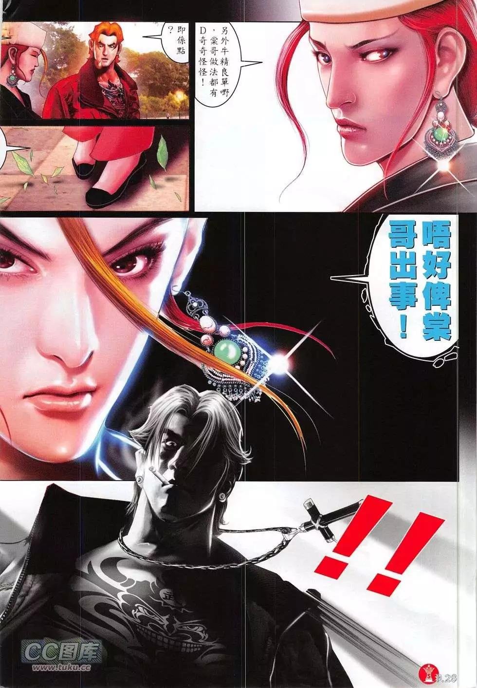 第768回