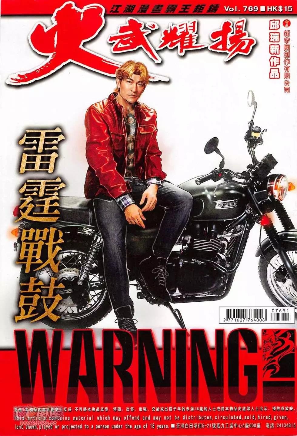 第769回