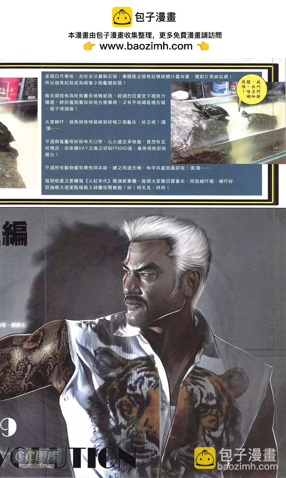 第769回